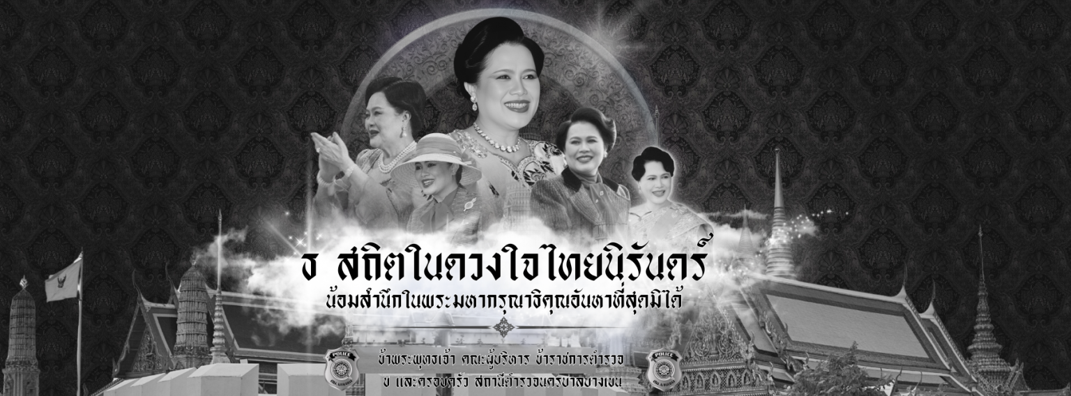 571992213_1151760060390300_6808840919396700186_n