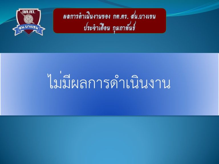 Slide5