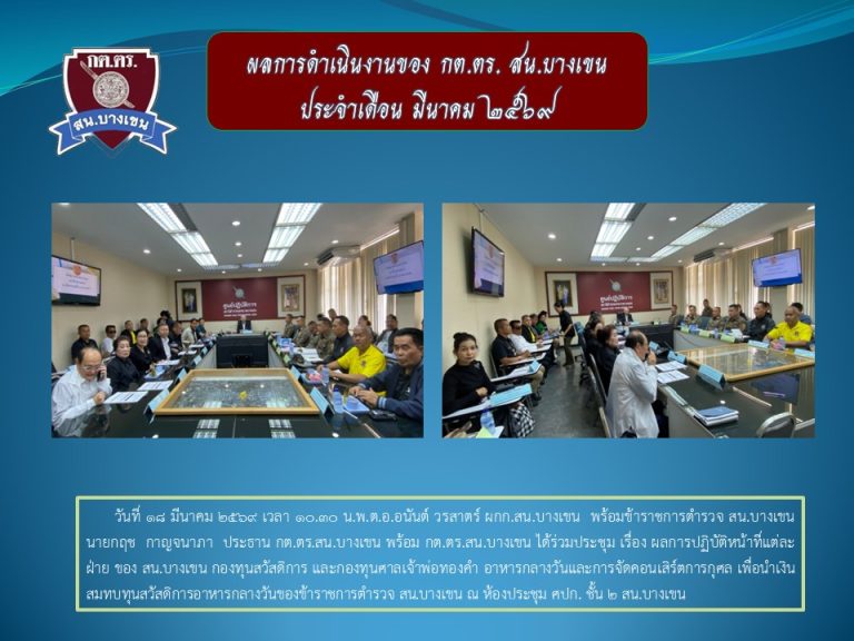 Slide6