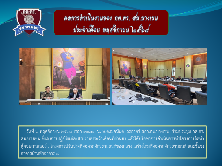 Slide2