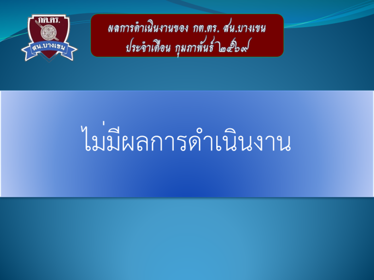 Slide5