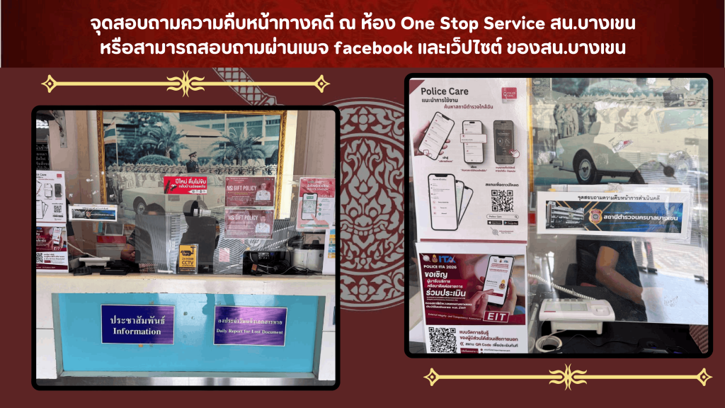 018 รายงานผลการดำเนินการ ITA ปีงบประมาณ 2569 update-17