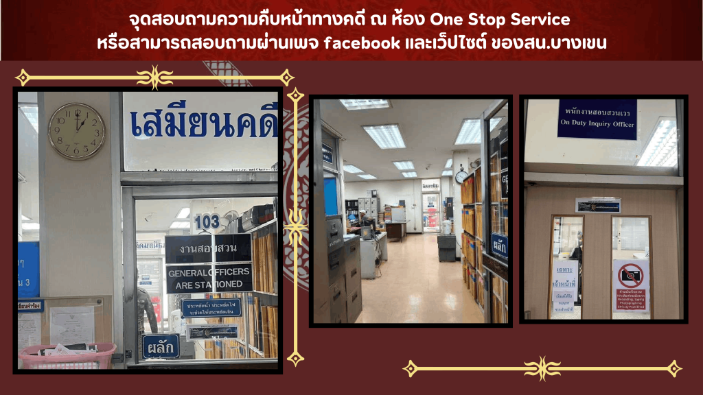 018 รายงานผลการดำเนินการ ITA ปีงบประมาณ 2569 update-18
