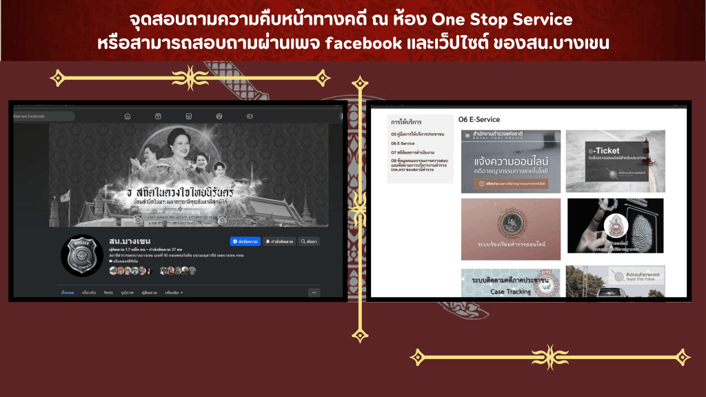 018 รายงานผลการดำเนินการ ITA ปีงบประมาณ 2569 update-19